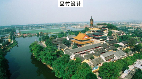 品竹設計