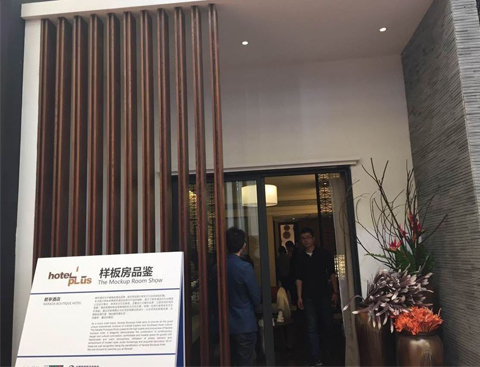 酒店裝修工程為什么要做樣板房?