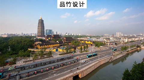 品竹設計