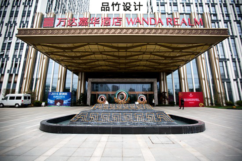 亳州酒店設計公司