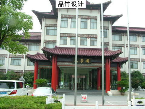 揚州酒店設計公司