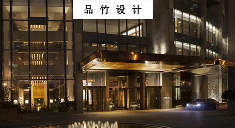 朝陽酒店設計