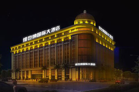維也納酒店(上海虹橋樞紐金都路店) 設計