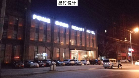 亳州酒店設計哪家專業？