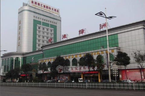 品竹酒店設計