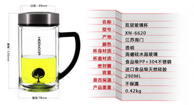 上海楊浦酒店裝修：heenoor玻璃杯多少錢能買到？