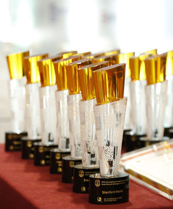 第四屆粵港澳酒店總經理協會周年慶報名方式