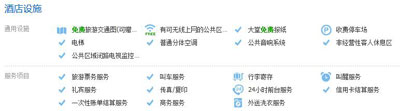時尚酒店設計：富驛時尚酒店|上海福州路店