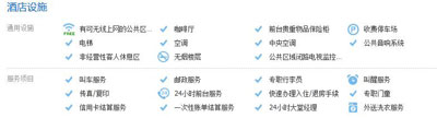 桔子酒店設計：桔子酒店·精選|上海中山公園店