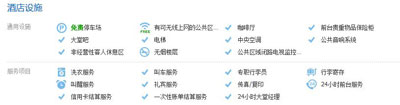 桔子酒店設計：桔子水晶酒店|上海漕河涇宜山路店