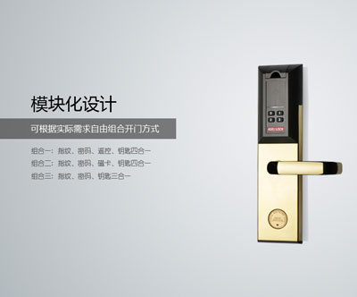 上海特色酒店客房設計：感應門鎖大概多少錢