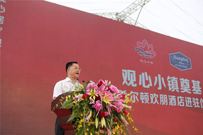 酒店設計：希爾頓將在西樵山腳建酒店