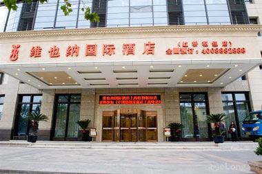 浦東酒店設計：維也納酒店（上海虹橋機場九亭店）