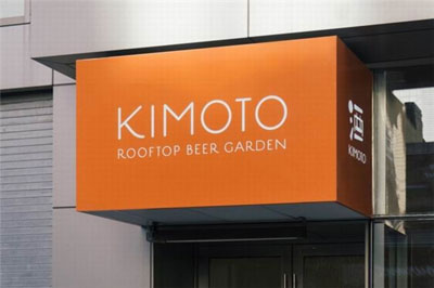 四星級酒店設計：紐約布魯克林喜來登酒店