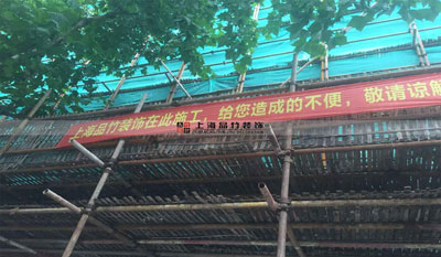 寧波酒店裝修時間有什么規定？