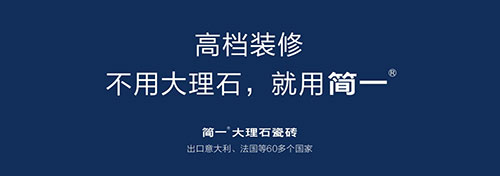 簡一連續兩年成為IFI全球資源合作伙伴