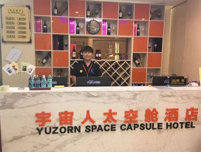 南通酒店設計：宇宙人太空艙酒店27日開業