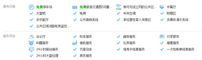 上海閔行酒店設計：上海璞悅豪璟酒店