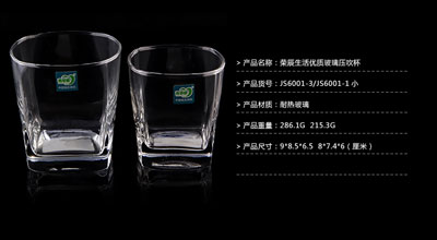 商務酒店裝修：透明玻璃咖啡杯多少錢？
