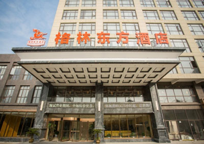 格林豪泰江西鷹潭商務酒店喜迎開業 
