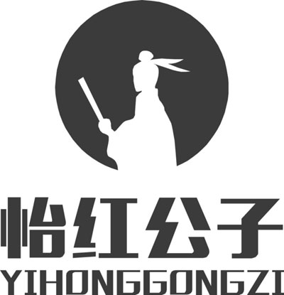 怡紅公子酒店裝修招標公告