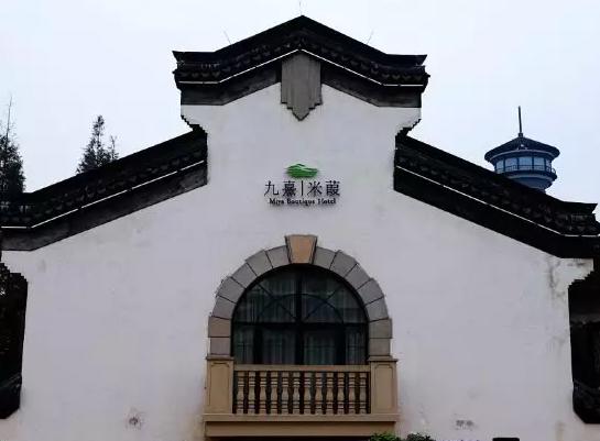 品竹設計