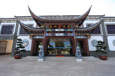 四星級酒店設計：大理海都酒店
