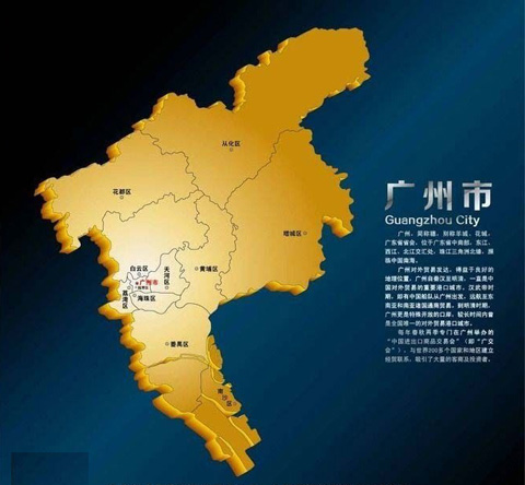廣州地圖