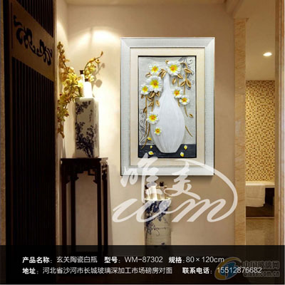 酒店裝飾畫 掛畫 玄關畫 商家信息