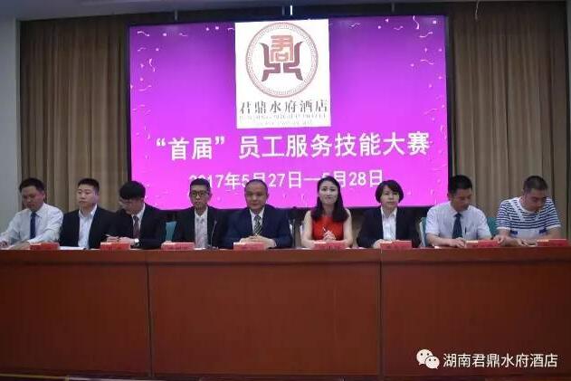 品竹設計