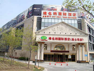 浦東酒店設計：維也納酒店（上海浦東機場華夏路店）