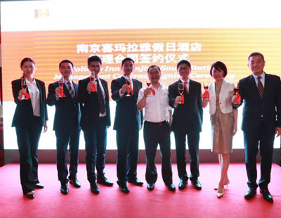 南京喜瑪拉雅假日酒店將于2018年亮相開業