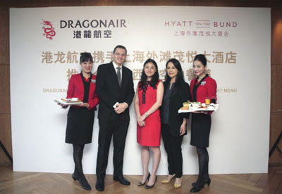 龍航空攜手外灘茂悅大酒店推系列中西式空中膳食