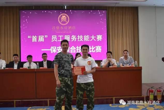 湖南君鼎水府酒店裝修設計