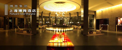 上海酒店裝修：上海博雅酒店