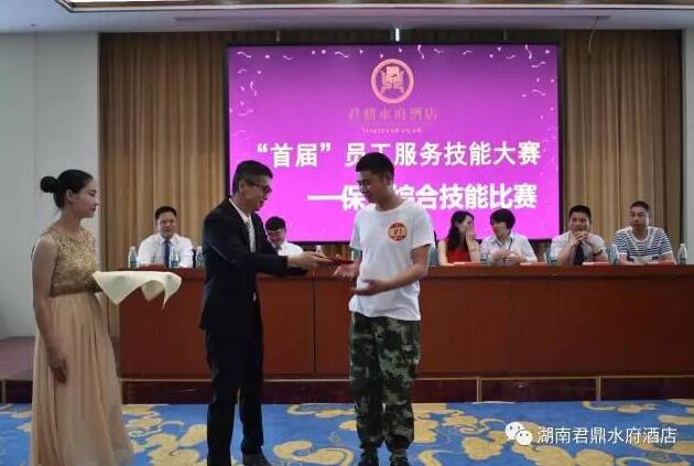 湖南君鼎水府酒店裝修設計