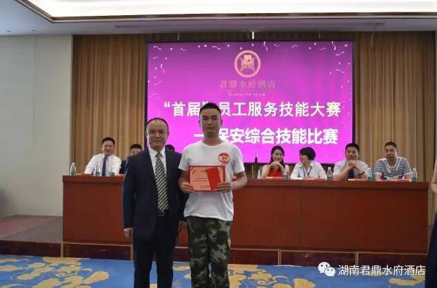 湖南君鼎水府酒店設計