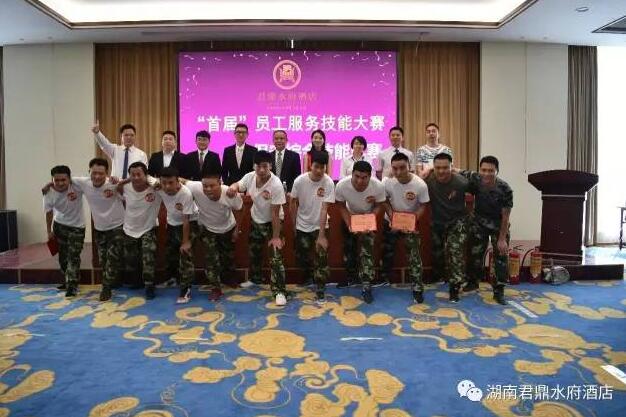 湖南君鼎水府酒店設計