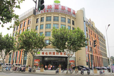 上海酒店設計：維也納酒店（上海廣粵路店） 