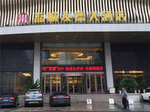 莆田酒店設計公司