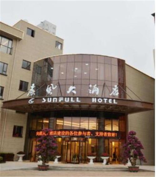 資陽精品酒店設計公司