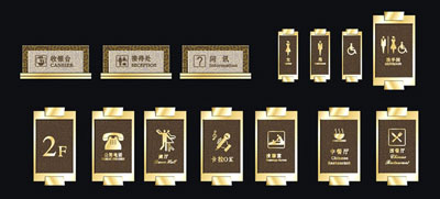 淺析2016酒店標牌設計制作市場發展趨勢
