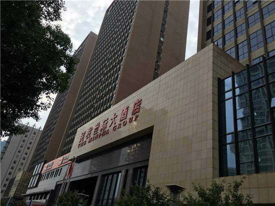 襄樊精品酒店設計公司