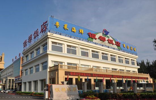 廊坊那家精品酒店設計公司好