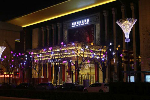 北京百納煙臺山酒店開業