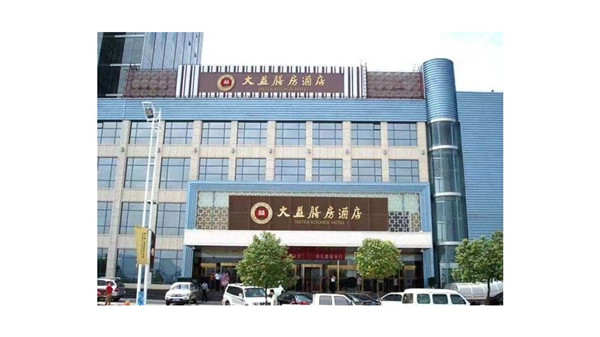 興平精品酒店設計哪家專業