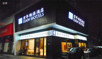 商務酒店門頭設計有什么要求？