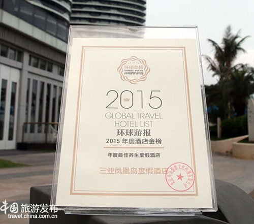 品竹裝飾：2016海南地區
