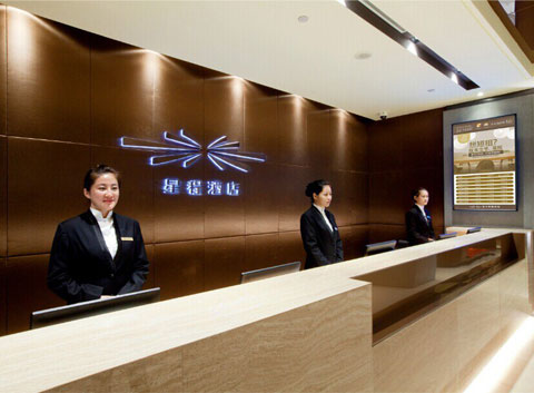 星程酒店（上海保利大劇院店）設計
