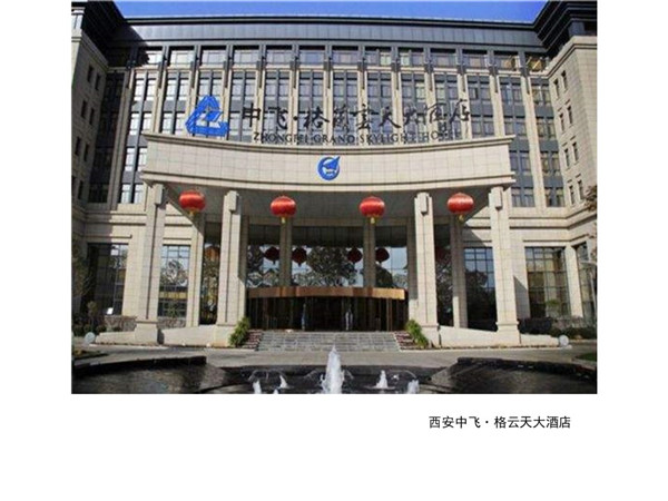 陜西精品酒店設計公司哪家更給力